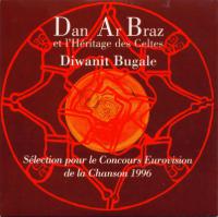 1996 Diwanit Bugale (Single) (L)