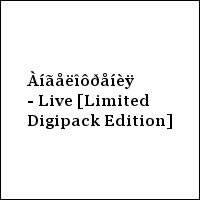 Àíãåëîôðåíèÿ - Live [Limited Digipack Edition]