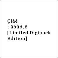 Çíàê ÷åòûð¸õ [Limited Digipack Edition]