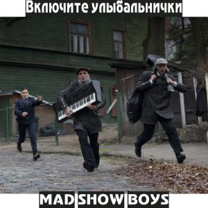 Mad Show Boys · Âêëþ÷èòå óëûáàëüíè÷êè