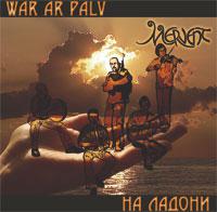 Mervent · War ar palv