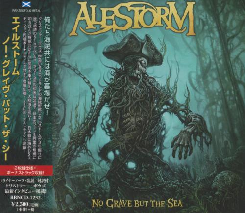 Alestorm · No Grave But The Sea [Limited Japanese Edition] · cd2 - No Grave But The Sea For Dogs