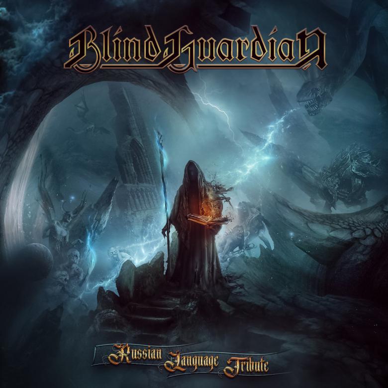 Blind Guardian · Russian Tribute (2018-2024)