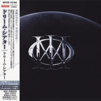 Dream Theater