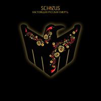 SCHIZUS - Íàñòîÿùàÿ ðóññêàÿ ñìåðòü (ñèíãë)