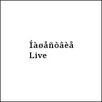 Íàøåñòâèå Live