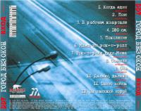 Covers
