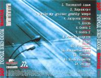 Covers