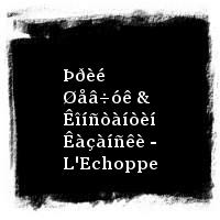 ÄÄÒ · Þðèé Øåâ÷óê & Êîíñòàíòèí Êàçàíñêè - L'Echoppe