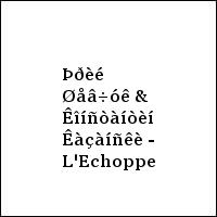 Þðèé Øåâ÷óê & Êîíñòàíòèí Êàçàíñêè - L'Echoppe