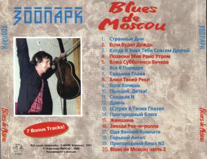 Çîîïàðê · Blues de Moscou