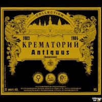 Antiquus