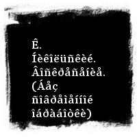 Íèêîëüñêèé Êîíñòàíòèí · Ê. Íèêîëüñêèé. Âîñêðåñåíèå. (Áåç ñîâðåìåííîé îáðàáîòêè)