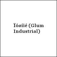 Ïóøíîé (Glum Industrial)