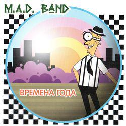 M.A.D. Band · Âðåìåíà Ãîäà