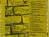 covers