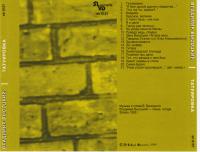 covers