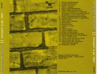 covers