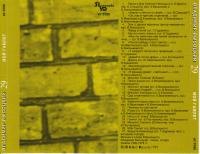 covers