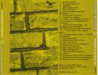covers