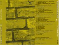 covers