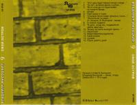 covers
