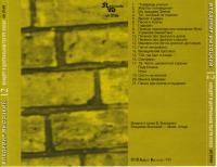 covers