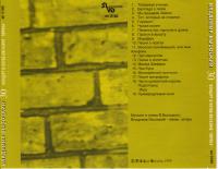 covers
