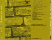 covers