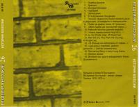 covers