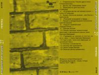 covers