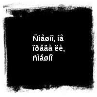 Âëàäèìèð Âûñîöêèé · Äèñêîãðàôèÿ (1960-1980) · Â.Âûñîöêèé - Íîâîå Çâó÷àíèå 10CD · Ñìåøíî, íå ïðâäà ëè, ñìåøíî