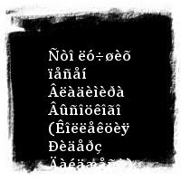 Âëàäèìèð Âûñîöêèé · Äèñêîãðàôèÿ (1960-1980) · Ñòî ëó÷øèõ ïåñåí Âëàäèìèðà Âûñîöêîãî (Êîëëåêöèÿ Ðèäåðç Äàéäæåñò)